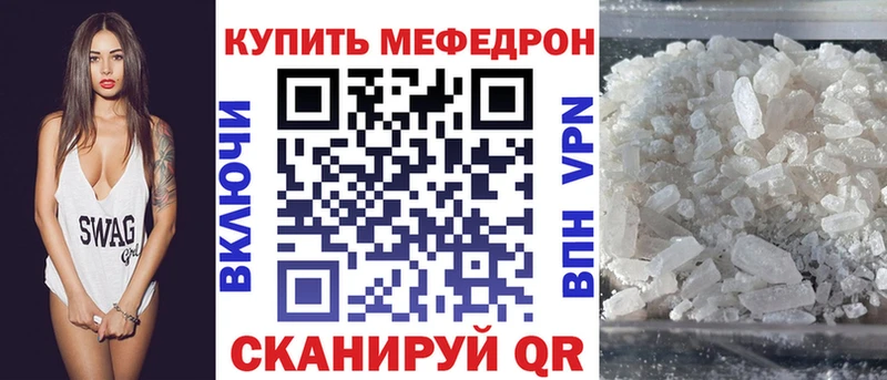 Где купить наркотики Борзя МАРИХУАНА МЕФ Гашиш