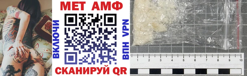 АМФЕТАМИН VHQ Борзя