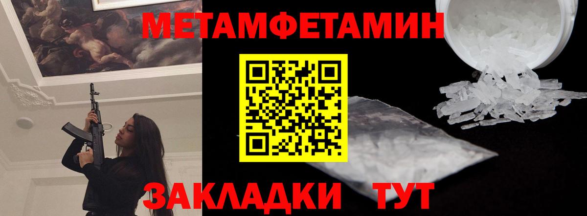 Amphetamine 98% Борзя