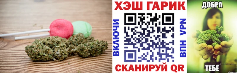 Cannafood конопля  наркошоп  Борзя 