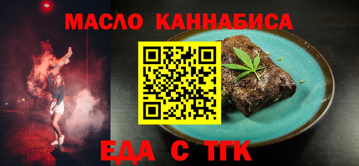 ГАШИШ Борзя