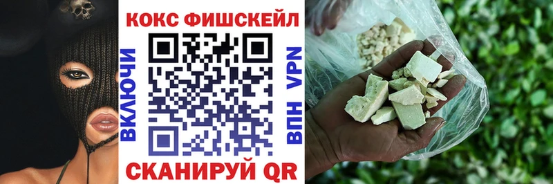 Cocaine VHQ  kraken зеркало  дарк нет телеграм  Борзя 
