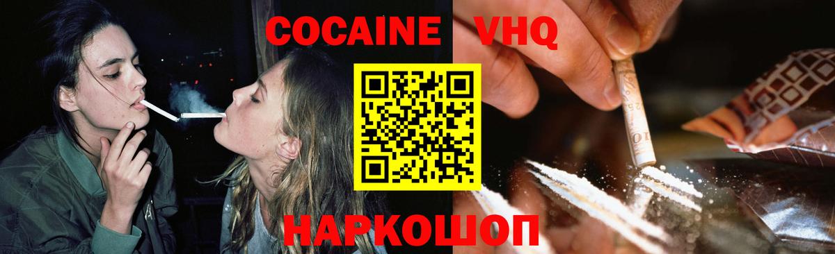 Cocaine Колумбийский Борзя