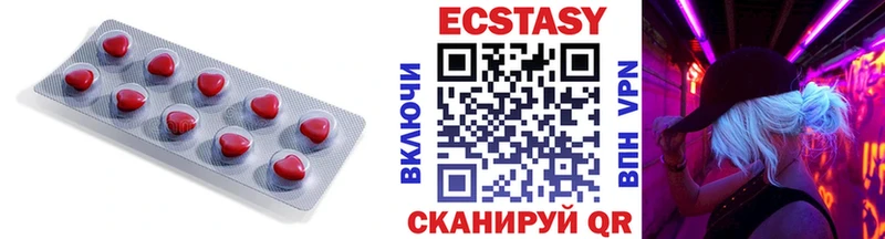 цена   сайты даркнета состав  ЭКСТАЗИ MDMA  Борзя 