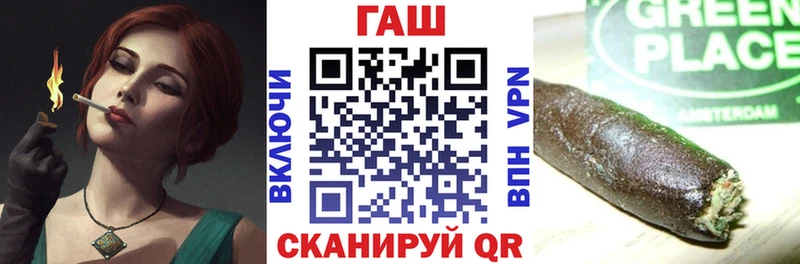 купить закладку  Борзя  Гашиш Premium 