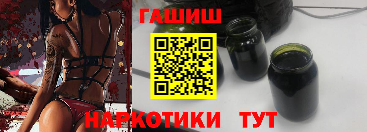 Гашиш  Вход с VPN  Борзя  ГАШ ice o lator  ГАШИШ гашик 