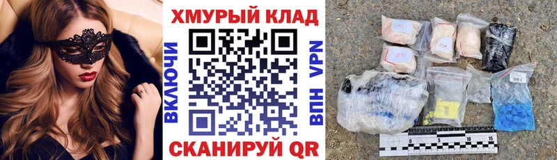 Героин гречка  купить закладку  Борзя 