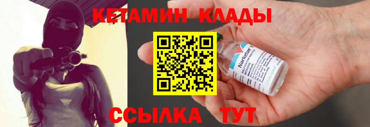 A PVP СОЛЬ кристаллы  ГАШИШ  Борзя  MDMA  Вход с VPN  ГАШ  Конопля  Мефедрон  