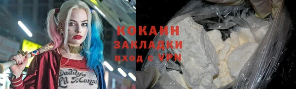героин Алзамай