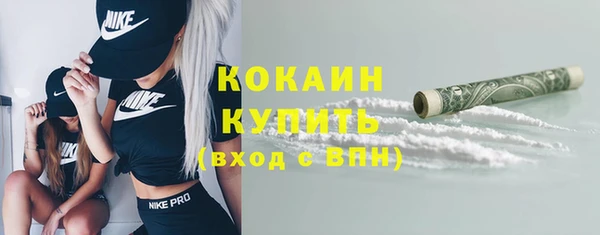 бошки Сафоново