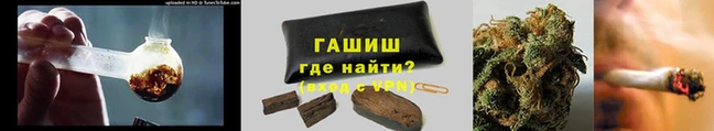 героин Алзамай
