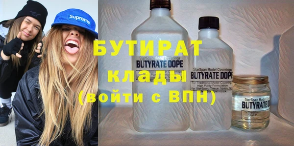 не бодяженный Алексин