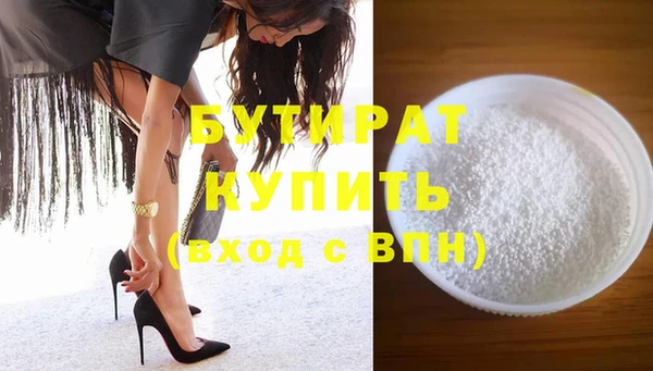 не бодяженный Алексин