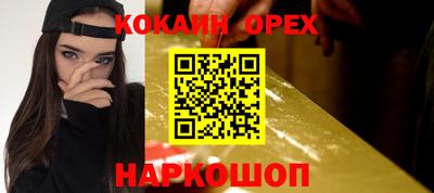 соль курить ск Балахна