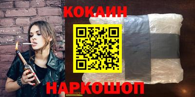 соль курить ск Балахна