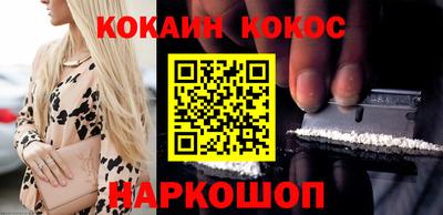 мефедрон Балаково