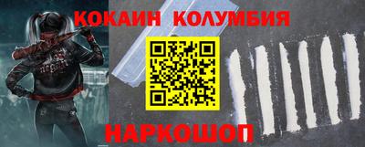 соль курить ск Балахна