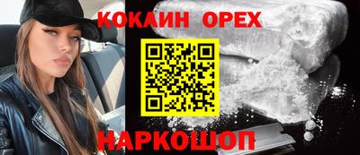мефедрон Балаково