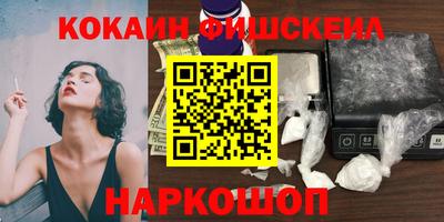 мефедрон Балаково