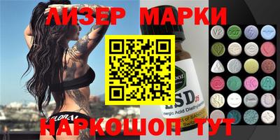 мефедрон Балаково