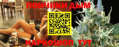 мефедрон Балаково