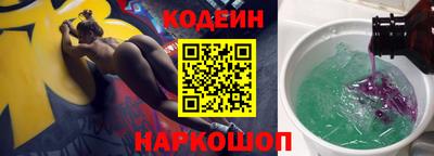 мефедрон Балаково