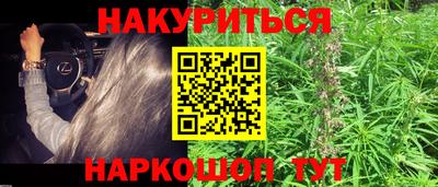 мефедрон Балаково