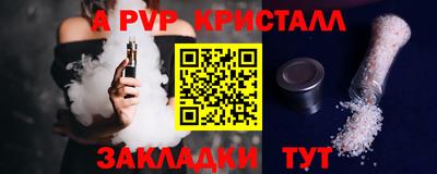 соль курить ск Балахна