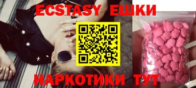 мефедрон Балаково
