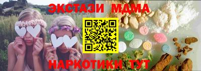 мефедрон Балаково