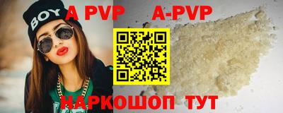 мефедрон Балаково