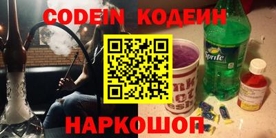 мефедрон Балаково