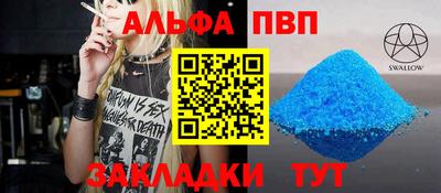 мдпв Балашиха