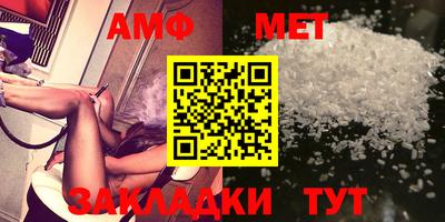 мефедрон Балаково