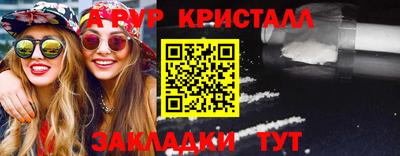 соль курить ск Балахна
