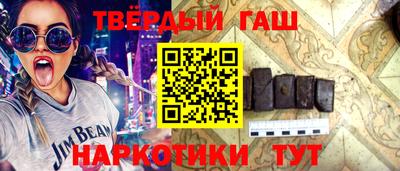 мефедрон Балаково