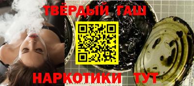 мефедрон Балаково