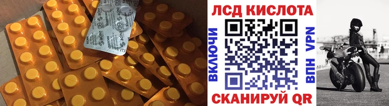 Лсд 25 экстази ecstasy  купить наркотик  Борзя 