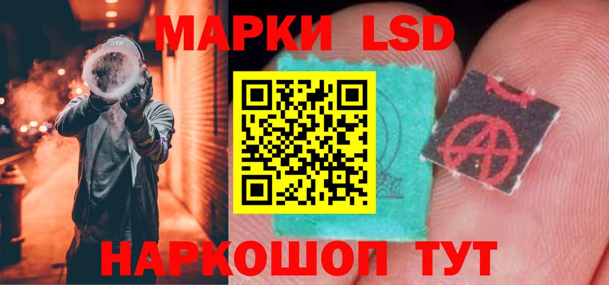 Лсд 25 экстази кислота Борзя