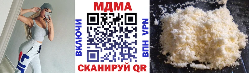 MDMA VHQ Борзя