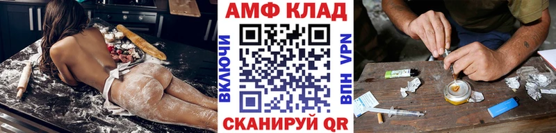 это официальный сайт  Борзя  Метамфетамин винт  мега вход 