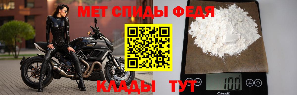 Борзя  МЕТАМФЕТАМИН витя  Вход с VPN 