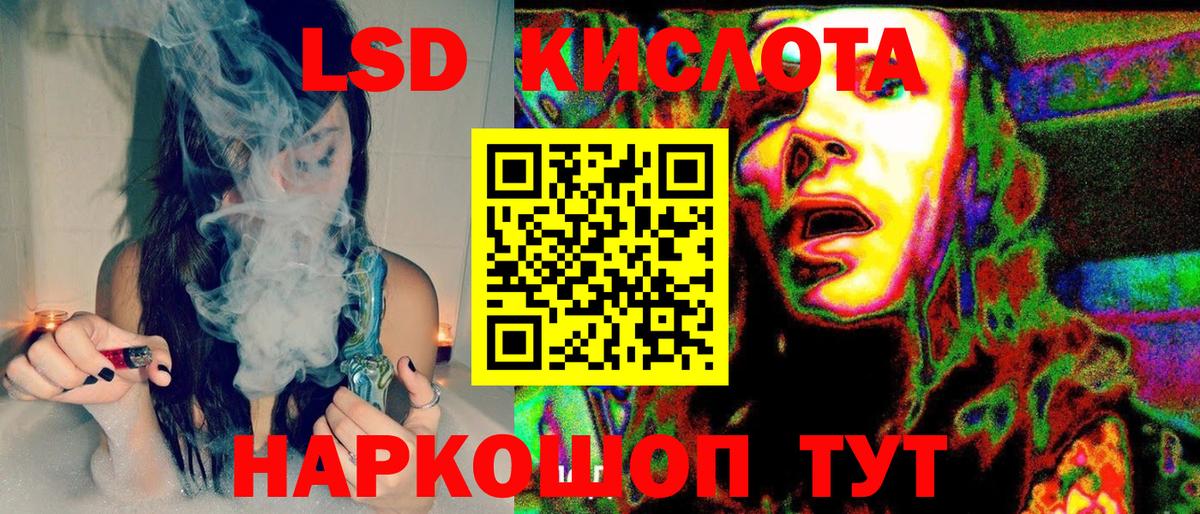 Борзя  Марки 25I-NBOMe 1,5мг  Марки 25I-NBOMe 1,5мг  Наркотические марки  Вход с VPN 