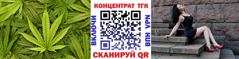 ТГК THC oil  Борзя 