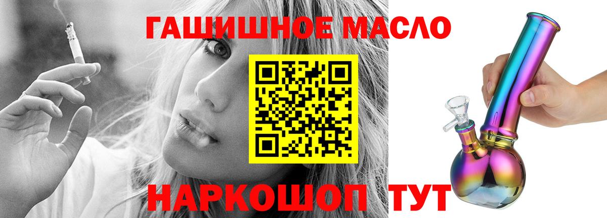ТГК жижа  Дистиллят ТГК жижа  Борзя  Вход с VPN 