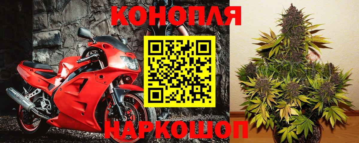 Марихуана VHQ Борзя