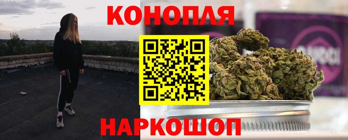 Борзя  Канабис LSD WEED  Вход с VPN  Бошки марихуана OG Kush 